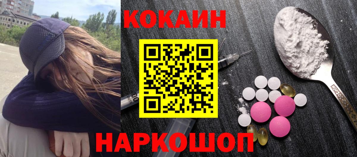 COCAIN VHQ Феодосия