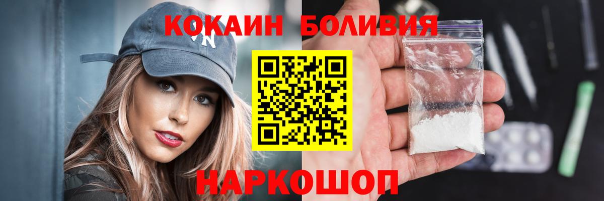 Alpha PVP Феодосия