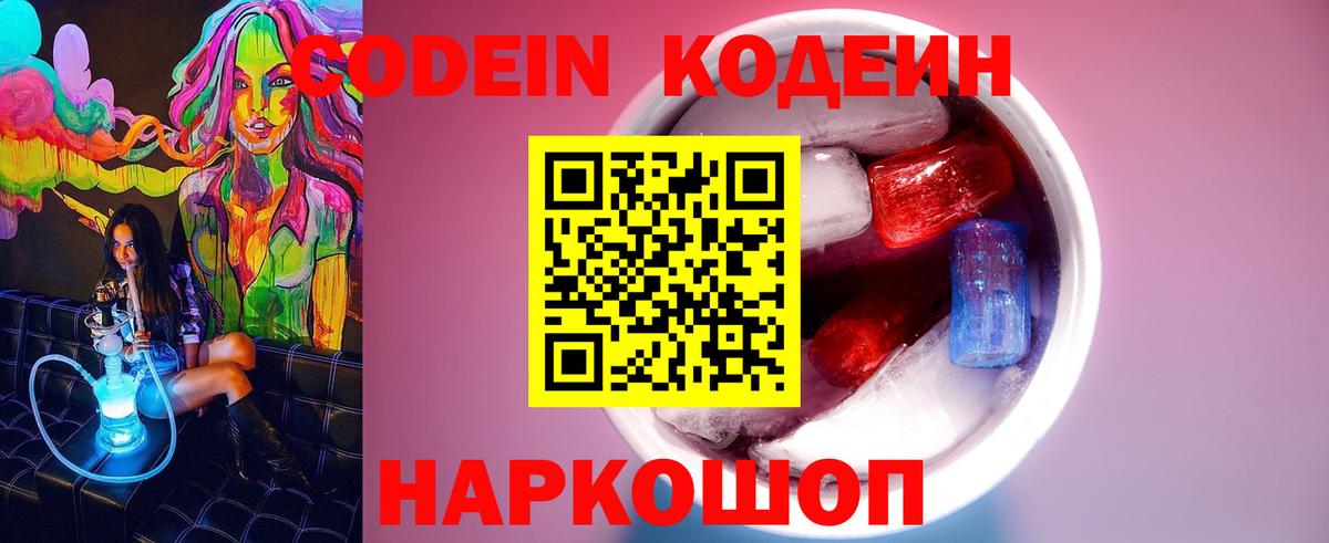 Конопля  Вход с VPN  Гашиш  LSD-25  Феодосия  Меф МЯУ МЯУ   Купить наркотик  COCAIN 