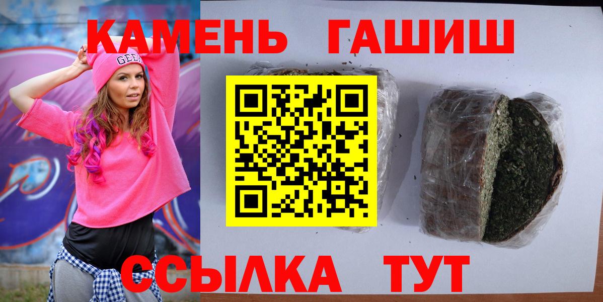 Гашиш 40% ТГК Феодосия