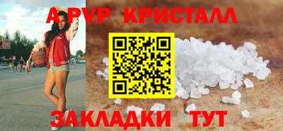 кокаин премиум Ипатово
