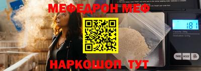 кокаин премиум Ипатово