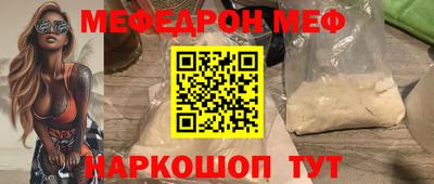 спайс Ирбит