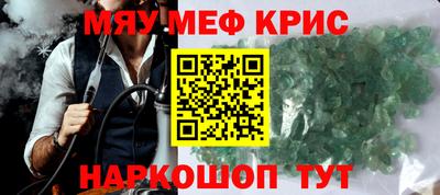 кокаин премиум Ипатово