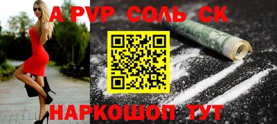 прущая мука Изобильный