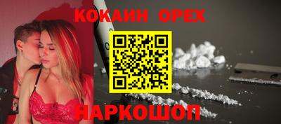 прущая мука Изобильный