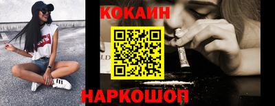 спайс Ирбит