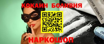 спайс Ирбит