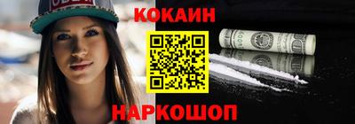 спайс Ирбит