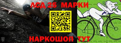 спайс Ирбит