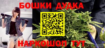 спайс Ирбит
