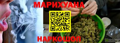 спайс Ирбит