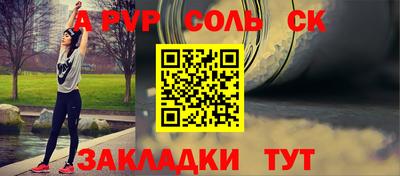 прущая мука Изобильный