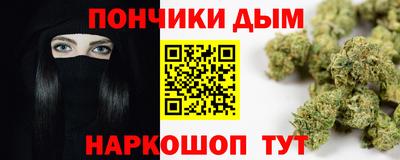 спайс Ирбит