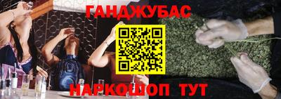 спайс Ирбит