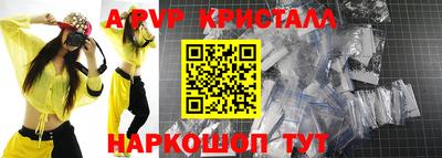 кокаин премиум Ипатово