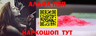 спайс Ирбит