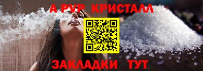 спайс Ирбит