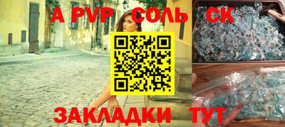 прущая мука Изобильный