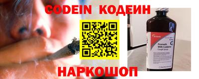 спайс Ирбит