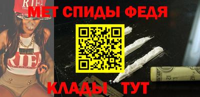 кокаин премиум Ипатово