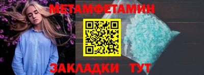 кокаин премиум Ипатово
