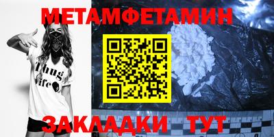 кокаин премиум Ипатово