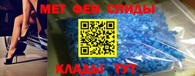 спайс Ирбит