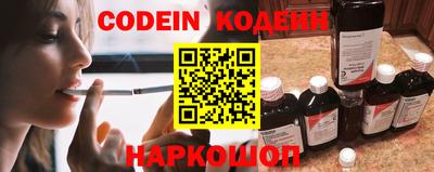 спайс Ирбит