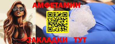 спайс Ирбит