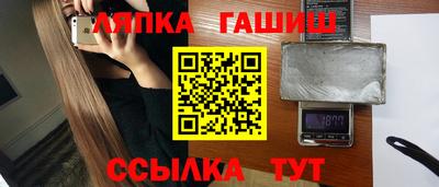 кокаин премиум Ипатово