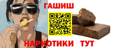 кокаин премиум Ипатово