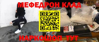 кокаин премиум Ипатово
