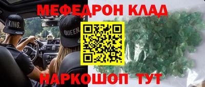 кокаин премиум Ипатово