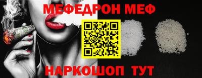 кокаин премиум Ипатово
