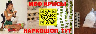 кокаин премиум Ипатово