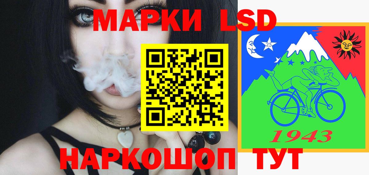 ЛСД экстази ecstasy  Вход с VPN  LSD-25 экстази  Феодосия 