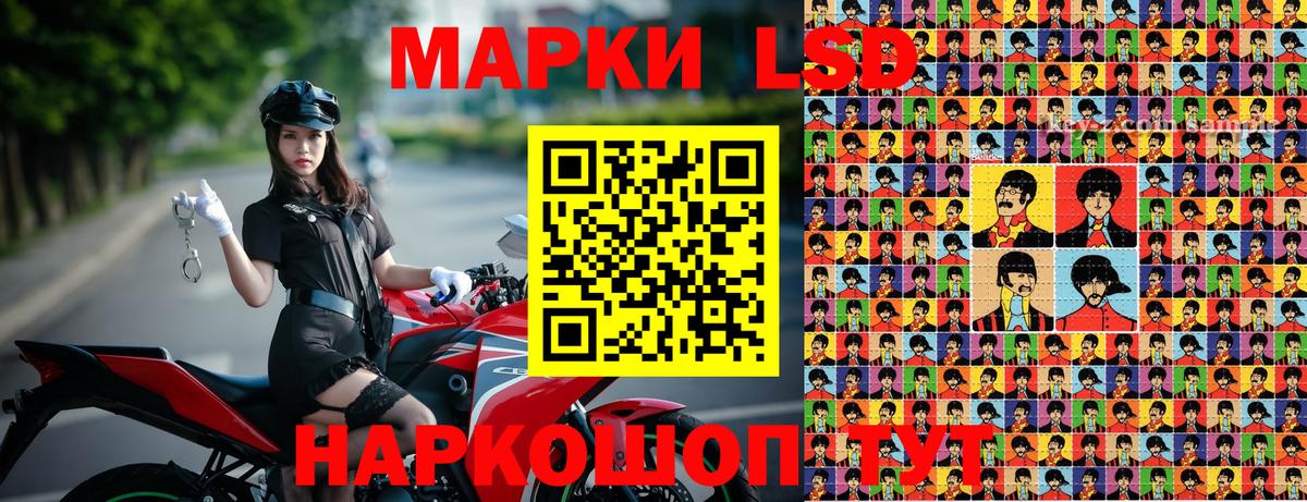 Марки N-bome 1500мкг Феодосия