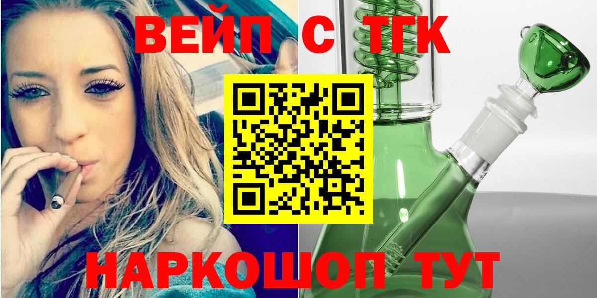 Дистиллят ТГК Wax Феодосия