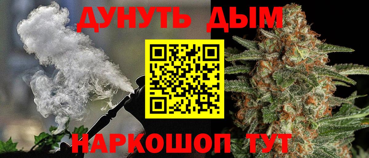 Бошки марихуана тримм  Бошки марихуана марихуана  Феодосия  Вход с VPN 